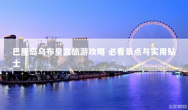 文章配图