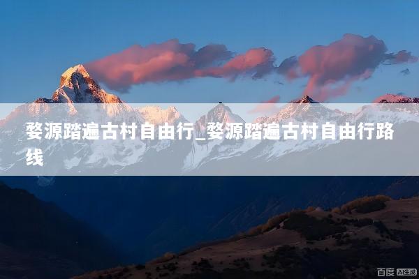 文章配图