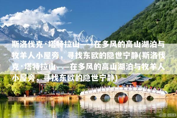 文章配图