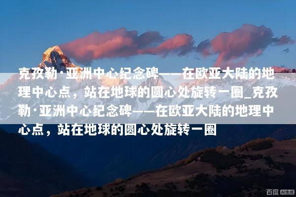 文章配图