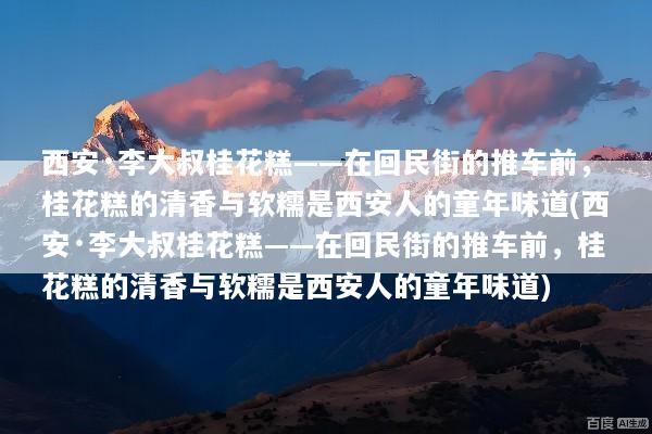 文章配图