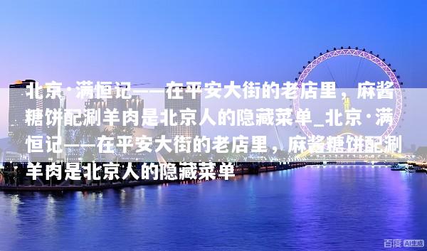 文章配图