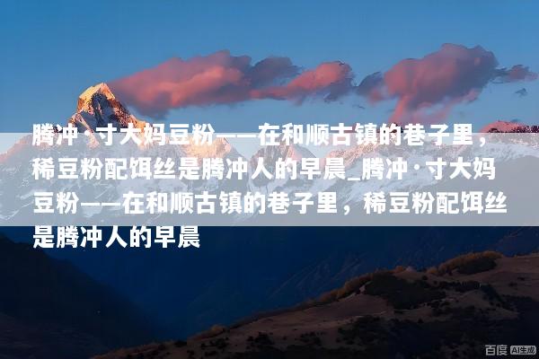 文章配图