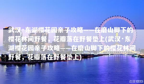 文章配图