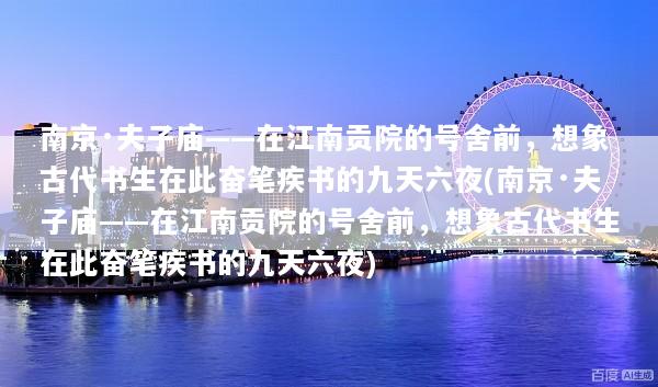 文章配图