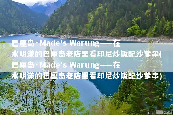 文章配图