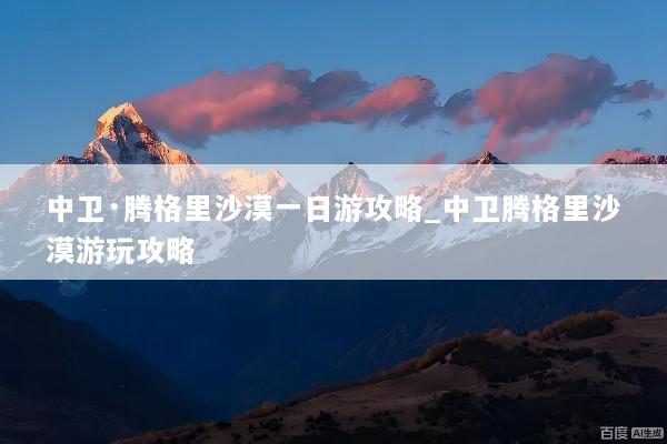 文章配图