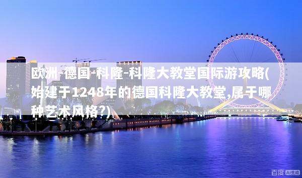 文章配图